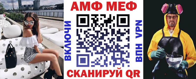 маркетплейс Telegram продажа наркотиков Бузулук АМФ VHQ