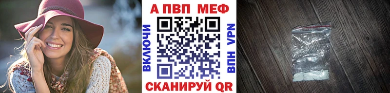 A PVP мука Бузулук