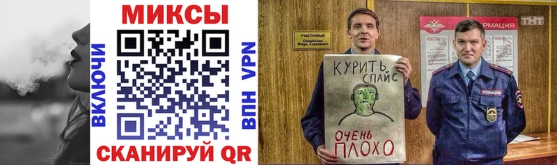 Бутират буратино  Бузулук 