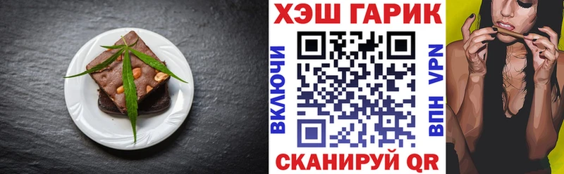 Печенье с ТГК конопля  Бузулук 
