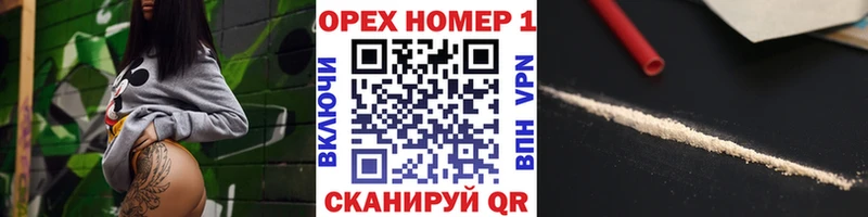 Кокаин Перу  Бузулук 