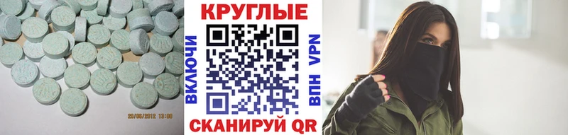 ЭКСТАЗИ Cube  Бузулук 