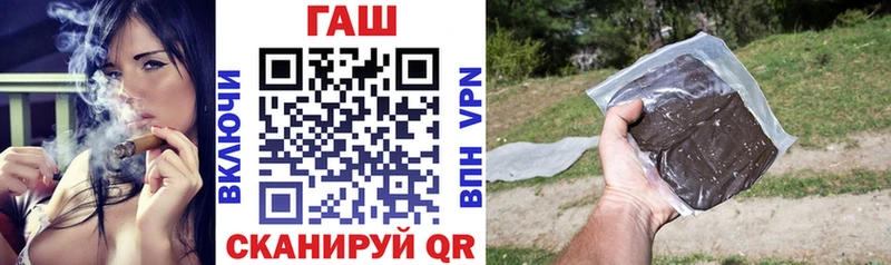 хочу наркоту  Бузулук  Гашиш гарик 