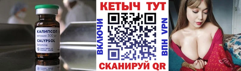КЕТАМИН ketamine  наркота  Бузулук 