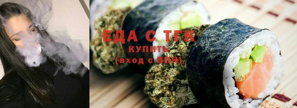 альфа пвп VHQ Белокуриха