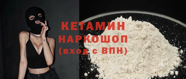 COCAINE Белоозёрский