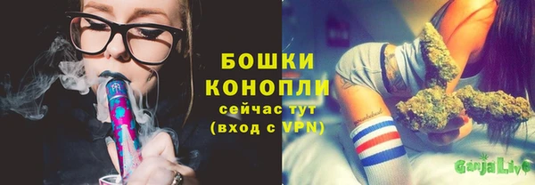 альфа пвп VHQ Белокуриха