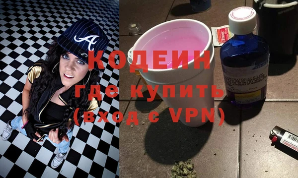 альфа пвп VHQ Белокуриха