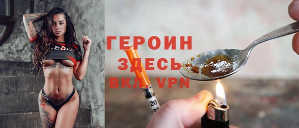 дживик Балахна