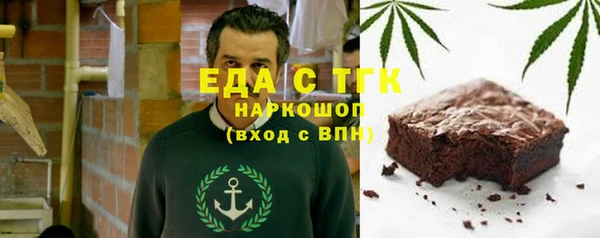 альфа пвп VHQ Белокуриха