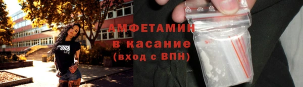 альфа пвп VHQ Белокуриха