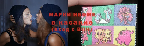 альфа пвп VHQ Белокуриха