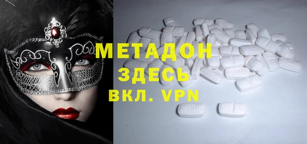 мефедрон VHQ Беломорск
