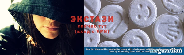 альфа пвп VHQ Белокуриха