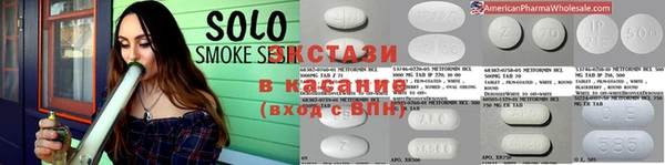 мефедрон VHQ Беломорск