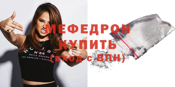 альфа пвп VHQ Белокуриха