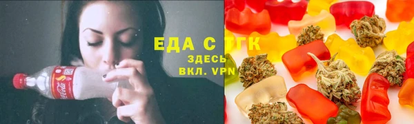 мефедрон VHQ Беломорск