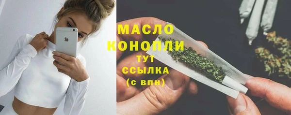 мет Балабаново