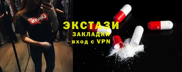 дживик Балахна
