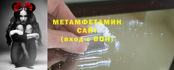 мет Балабаново