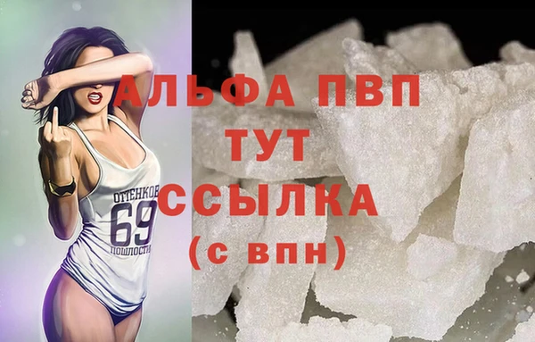 MESCALINE Богородицк