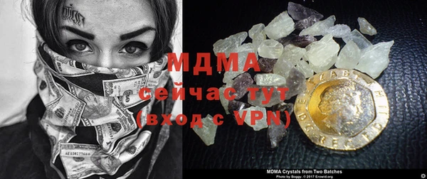 шишки Богданович