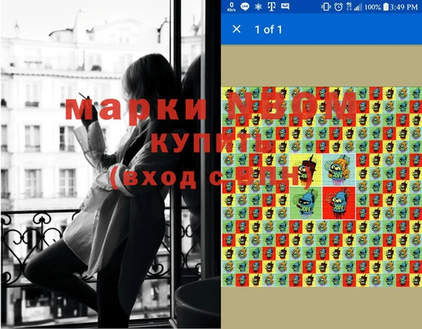 MESCALINE Богородицк