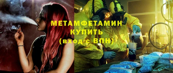 мет Балабаново
