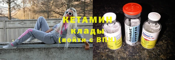 мефедрон VHQ Беломорск