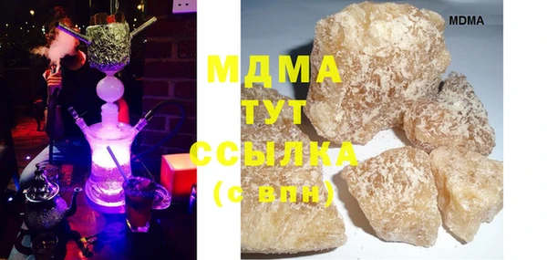 мефедрон VHQ Беломорск