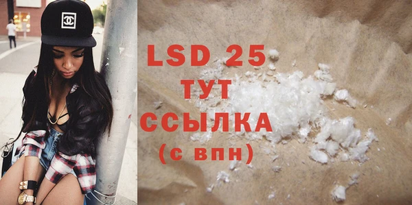 COCAINE Белоозёрский