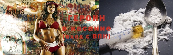 мефедрон VHQ Беломорск