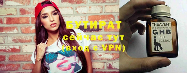 мефедрон VHQ Беломорск
