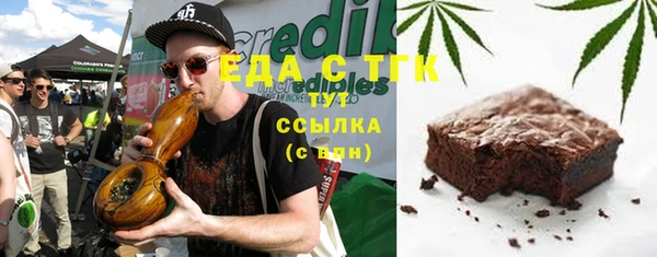 мет Балабаново