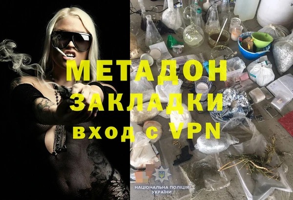кокаин перу Баксан