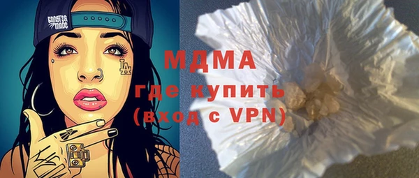 мефедрон VHQ Беломорск