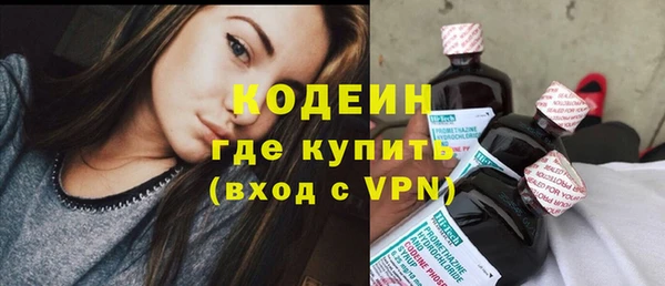 COCAINE Белоозёрский
