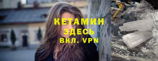 дживик Балахна