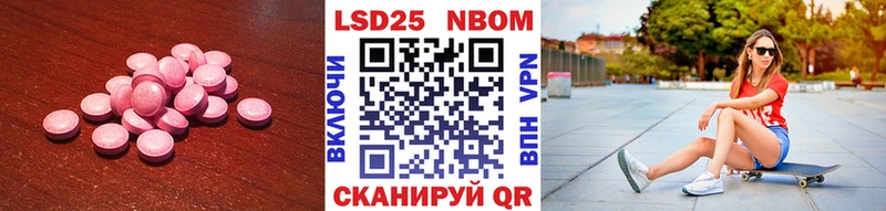 LSD-25 экстази кислота Бузулук