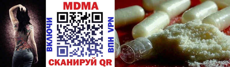 MDMA crystal  где найти   Бузулук 