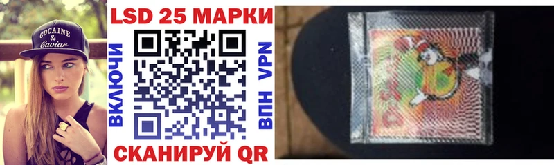 Марки 25I-NBOMe 1,8мг купить сайты площадка клад Бузулук