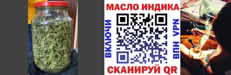 Дистиллят ТГК вейп с тгк Бузулук